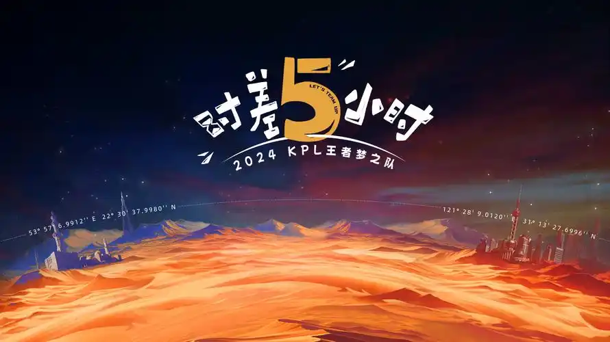 我的天劫女友漫画下拉式古风同好贴纸墙主视觉横幅