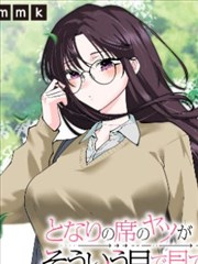 古风仙侠恋爱漫画分卷封面拼贴