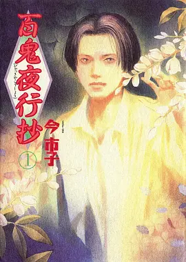 下拉式漫画阅读节奏示意插画