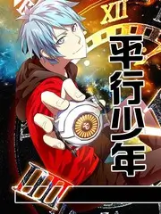 下拉式漫画阅读节奏与停留点示意图