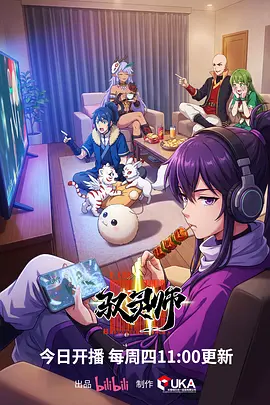 古风名词图鉴贴纸合集