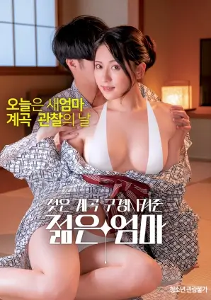 天劫设定梳理专题配图