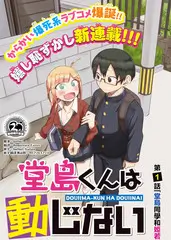 古风漫画配色与季节氛围对照贴纸