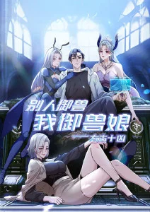 渡劫相关名词对照表贴纸