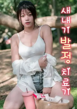 古风分镜与留白观察记录配图